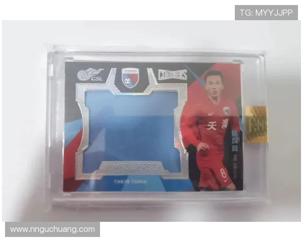 2022中国足球超级联赛球星卡收藏攻略与市场分析