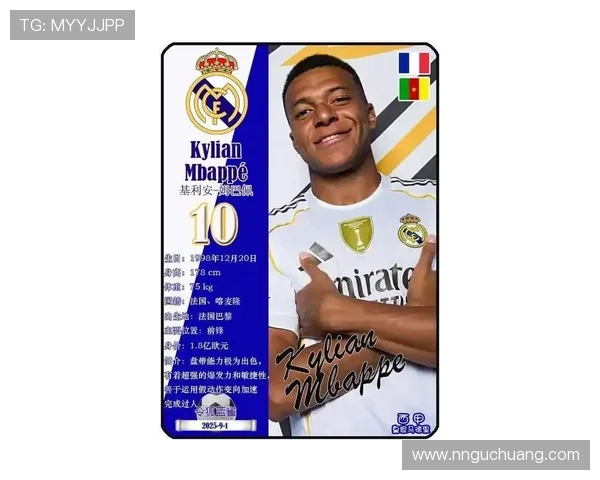 2025年足球年轻球星实力全面排名盘点 哪些新星崛起成未来之星