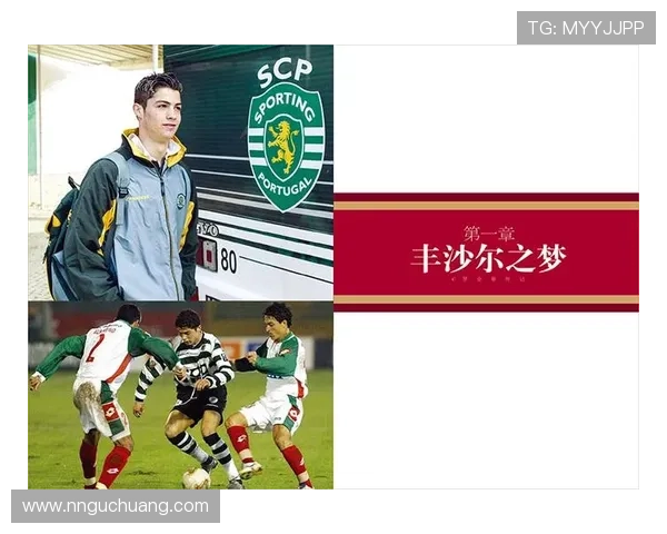 世界伟大足球球星璀璨人生与传奇荣耀全景展现