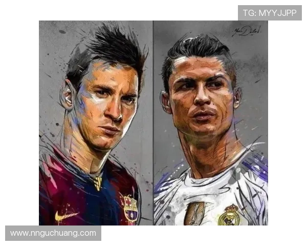 足球巨星对比：梅西与C罗谁更具历史地位与影响力解析