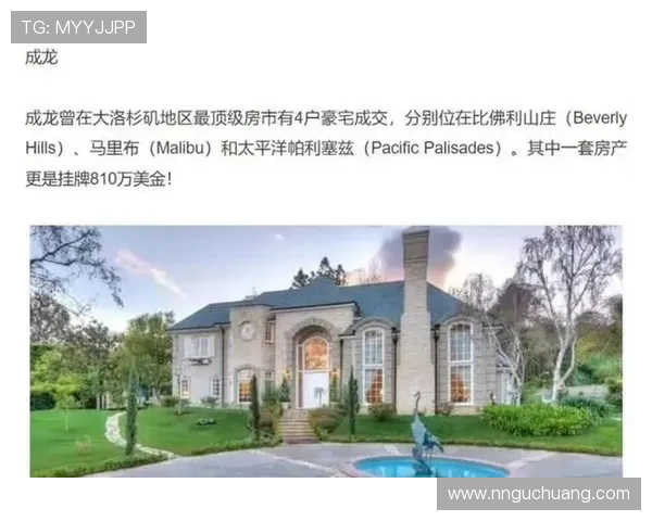 足球明星豪宅全景高清大图展示奢华生活与精致设计魅力