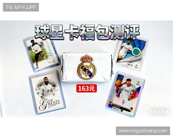 足球球星卡贴纸包设计与创意制作全攻略 让你轻松打造个性化收藏品